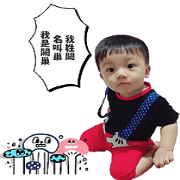 WEIZE