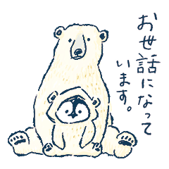 PRETEND FAMILY (Honorific)