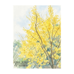 秋風の詩｜日系禪風早安圖