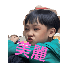 快樂一家(◐‿◑)﻿