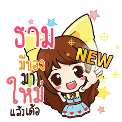 TAM5 Online Seller_E