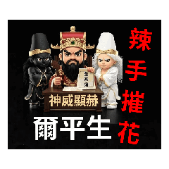 審判哥動態貼圖-6