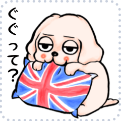 A loose and lazy dog message stamp8.5