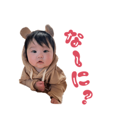 んーーーーーーーん