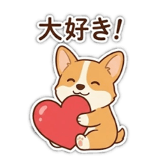 Korokoro Corgi: Sending Love