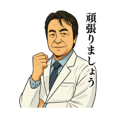 eyeclinictokyogroup_20251229080219