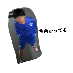 生きてください