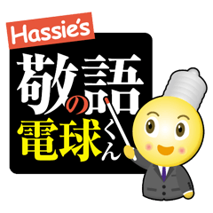 hassie's light bulb-boy part2