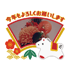 moriayu_NewYear2026