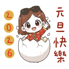 Cute Girl - 2026 Happy New Year