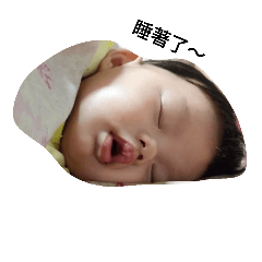 My Love is Dear Baby 2