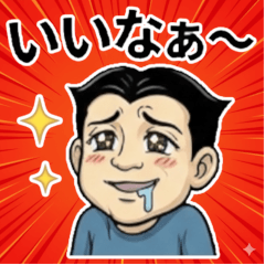 Su-san Big Reaction Stickers