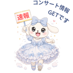 Crystal-chan Fan Support- Ticket Edition