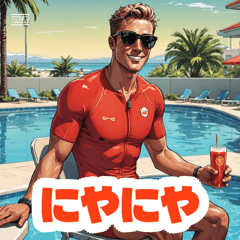 Expressive Lifeguard