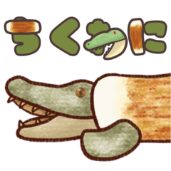 Chikuwanidesu