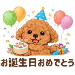 Fluffy and cute brown toy poodle sticker