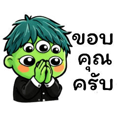 Chanon_20251230234429