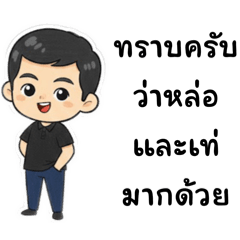 Oh The cha much_20251231001021