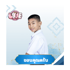 watthana_20251231011906