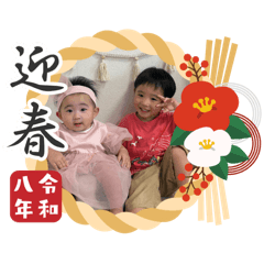 kazumi_20251231054002