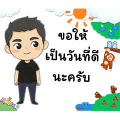 Oh The cha much_20251231050235