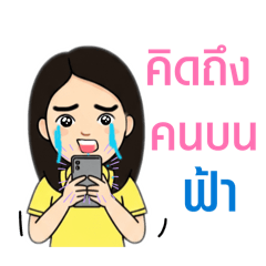 Sittipap Boonsong_20251231081406