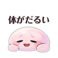 tsbamaru1113_20251231093823