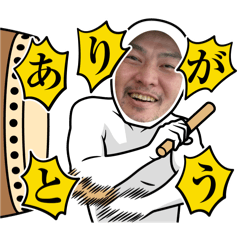 itouta hanako_20251231134052