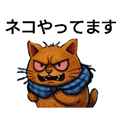ネコシリーズ　再販
