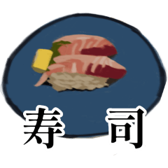 リアル和食めしイラスト