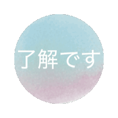 【動く】よく使うシンプルな言葉 水彩画