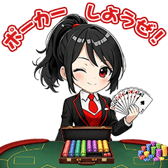 Cute Girl Poker