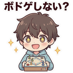 Cute Everyday Board Game Stickers