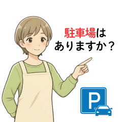 和太鼓クラブの連絡係さん｜質問スタンプ