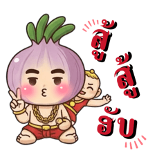 Sun and Yok_20251231093348