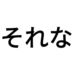 Casual Friend Chat Stickers