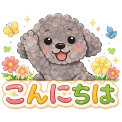 Fluffy and cute gray toy poodle sticker