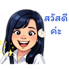 Sis Poo is here in line sticker