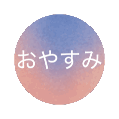 【動く】よく使うシンプルな言葉 水彩画2
