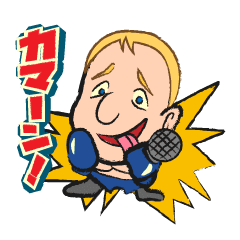 VR Boxing Karaoke [Boku-Kara] Sticker