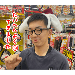 erumo_20251231143246