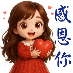 Cute Girl--Daily Life Practical Stickers