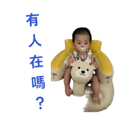 祥祥寶貝0305-1