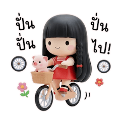 น้องเรดเวลเวท, ยิ้มสดใสทุกวัน