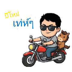 chokhun_20251231121252