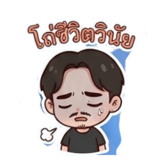 Namtan 1_20251231125043