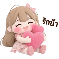 เมเปิ้ลน้อยตัวอ้วง 13 <3