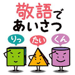 Satoshi language Sticker