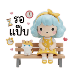 น้องเอแคลร์, ยิ้มสดใสทุกวัน