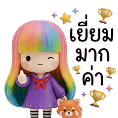 น้องโดนัท, ยิ้มสดใสทุกวัน